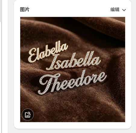 Three personalized iced out cursive name brooches in gold and silver finishes reading Elabella, Isabella, and Theedore